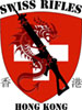 Swiss-Rifles-Club-HK