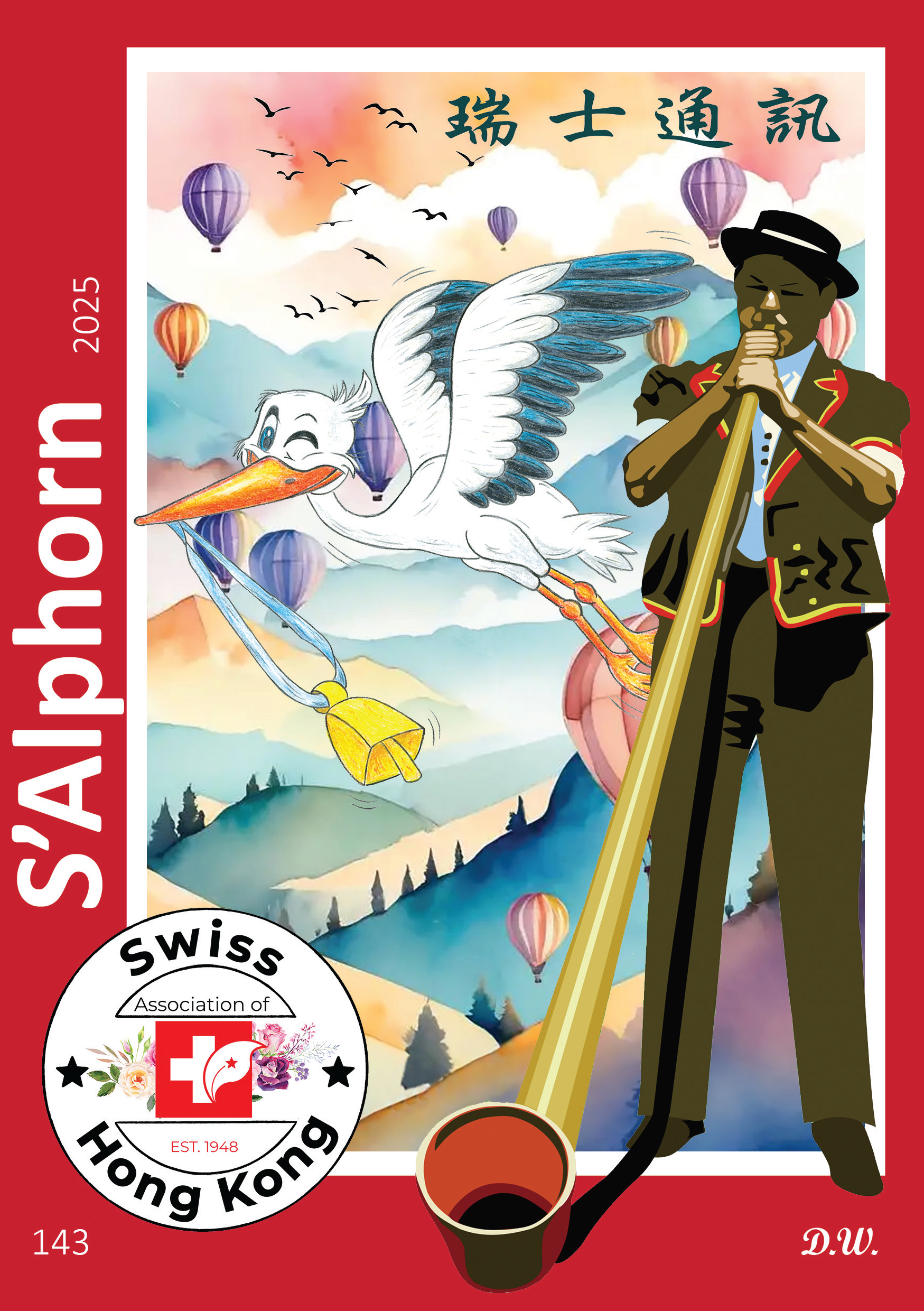 2025_sAlphorn_143_Web_cover